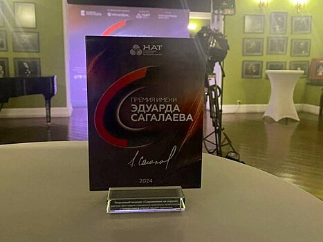 Телеканал Москва 24 стал призером премии "Герой нашего времени"