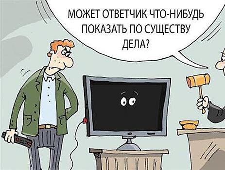 Самарец отсудил у производителя более 200 тысяч рублей за сломанный телевизор, купленный с рук