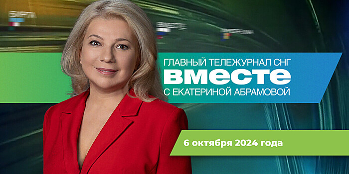 Третья оккупация Ливана, референдум в Казахстане, День учителя