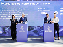 РНФ и Газпромбанк запускают совместную программу по нейротехнологиям и микроэлектронике в медицине