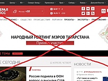 Госдума разрешила судебным приставам блокировать интернет-сайты