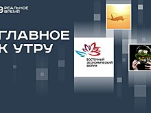 Соглашения на 3,5 трлн рублей в первый день ВЭФ, авиарейсы из Казани в Индию, номинанты на "Золотой мяч"