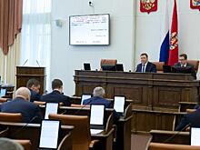 В Красноярском крае утверждена корректировка бюджета