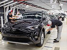 Toyota вложила 30 млрд рублей в автозавод в Петербурге
