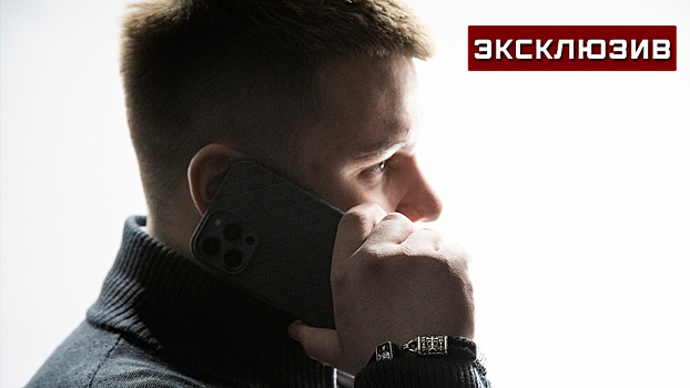 Психиатры рассказали, как мошенники создают эффект «зомбирования»