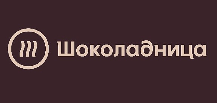 Партнёры «Шоколадницы» не потянули ребрендинг