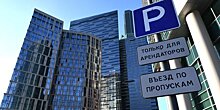 Эксперт: министерства при переезде займут около 600 тыс. кв. м офисов в Москве-Сити