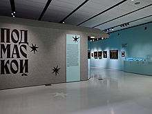 Николай I, Татьяна Ларина, Гамлет, Арлекин, Петрушка... Кого еще можно увидеть в Музее русского импрессионизма?