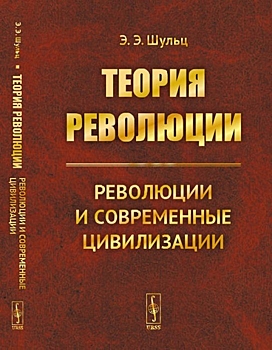 Перерастут ли бунты XXI века в новую революцию?