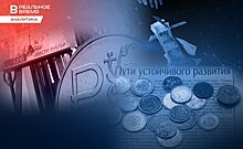 Ключ к сильному рублю