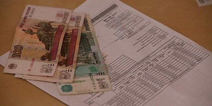 В России предложили отменить комиссию при оплате коммунальных услуг
