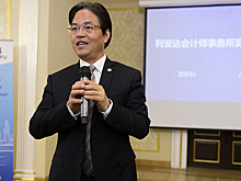 В Москве прошла конференция международной аудиторской сети REANDA