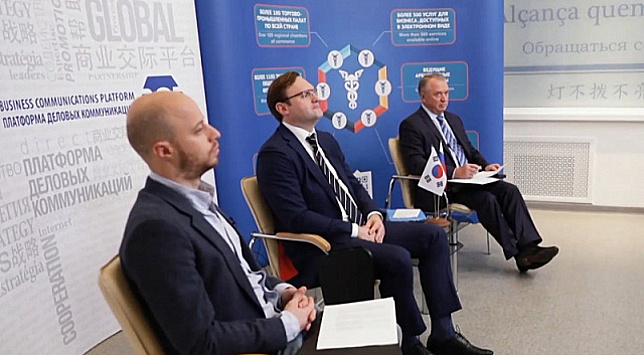 Российско-корейский бизнес-форум прошел в онлайн-формате