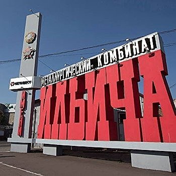 Предприятия Рината Ахметова больше всего загрязняют Украину - Госстат