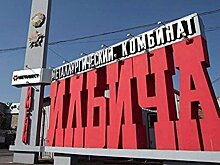 Предприятия Рината Ахметова больше всего загрязняют Украину - Госстат