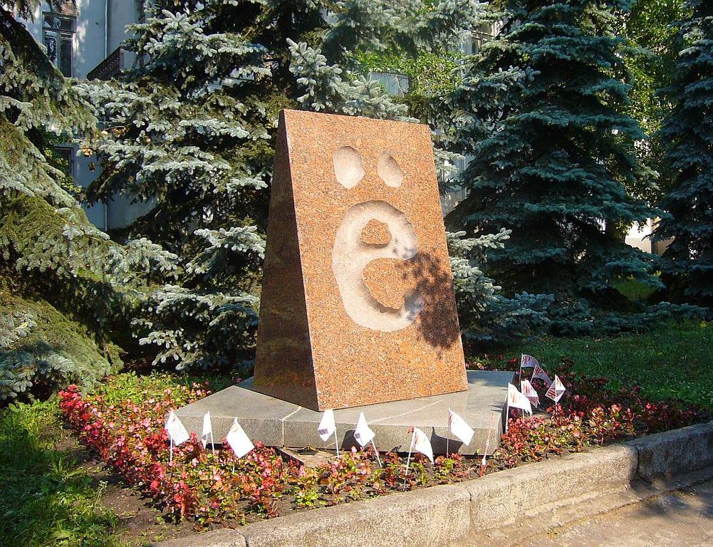 Ульяновск, Российская Федерация