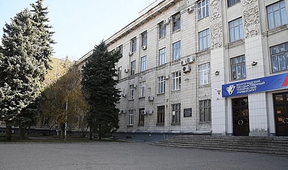 Колледж волгоград фото