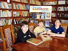 Новомилетская сельская библиотека: рассказа об истории Храма Христа Спасителя