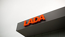 В Самаре открылся новый дилерский центр LADA
