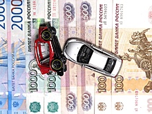 Выплаты по ОСАГО предлагают пересмотреть с учетом региональных особенностей