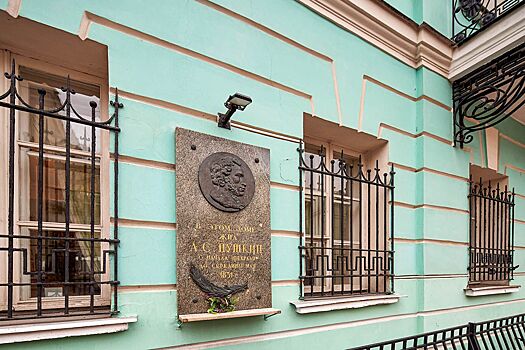 Москвичи раскроют тайны старого Арбата вместе с проектом «Город заданий»