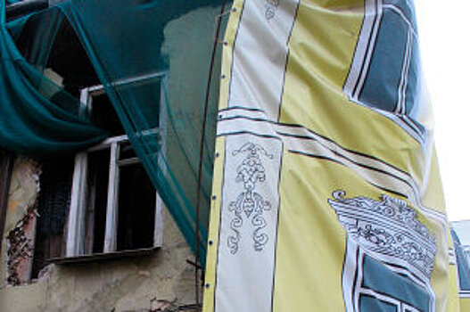 В Нижегородской области уволили гендиректора фонда капремонта