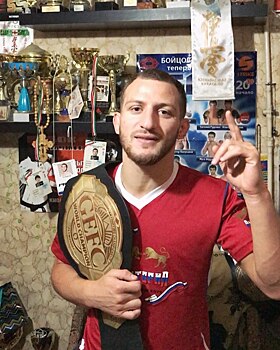 Российский боец ММА Шаматава стал чемпионом мира в наилегчайшем весе по версии GEFC