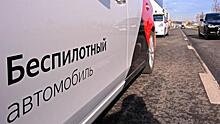 Минтранс планирует внести в правительство до августа закон о беспилотниках