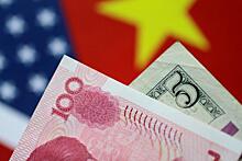 Китай обострил валютную войну с США