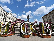 Столичные власти заявили о старте нового этапа благоустройства улиц