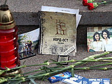 17 лет теракту на Дубровке. Как развивались события