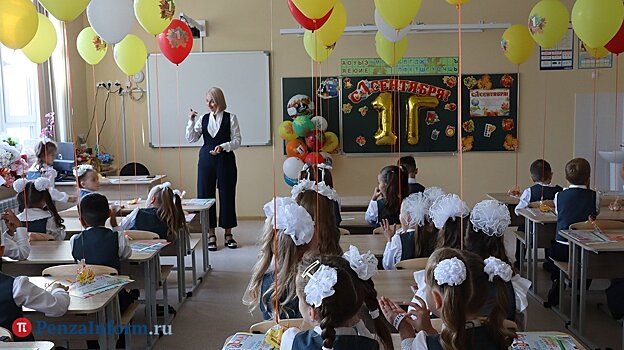 Число первоклассников в Пензенской области сократилось почти на 1 000