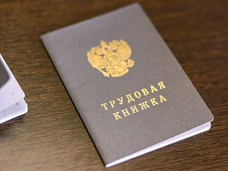 HR-эксперт Мурадян назвал самые удачные месяцы для поиска новой работы