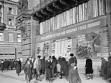 Самая скорбная дата - обычный день в Ленинграде 22 июня 1941 года
