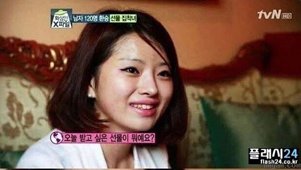 Кореянка умудрилась сходить на свидание с 200 мужчинами за 2 года и вызвала шквал негодования