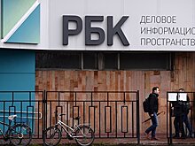 Группа "Онэксим" ведет переговоры о продаже РБК