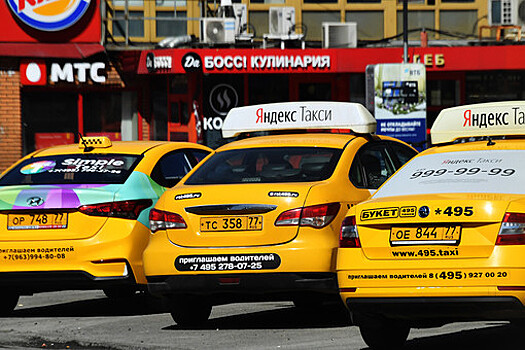 Москвичка отсудила у «Яндекс.Такси» 3,4 млн рублей