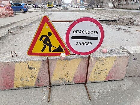 Улица Ленинградская в Новосибирске стала непроезжей до 20 мая