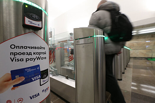Биометрическая оплата проезда в московском метро заработает к концу года