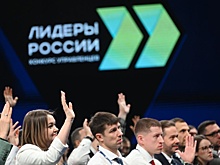 Стартовал шестой сезон конкурса "Лидеры России" для управленцев нового поколения