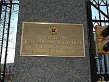 Посольство РФ в США увидело "признаки провокации" в деле Тищенко