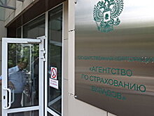 АСВ подало иски к бывшим руководителям М Банка и АМБ Банка из группы Мотылева