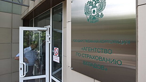 АСВ подало иски к бывшим руководителям М Банка и АМБ Банка из группы Мотылева