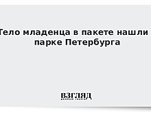 Уральский фанат продаёт футболки футболистов, чтобы вылечить мать