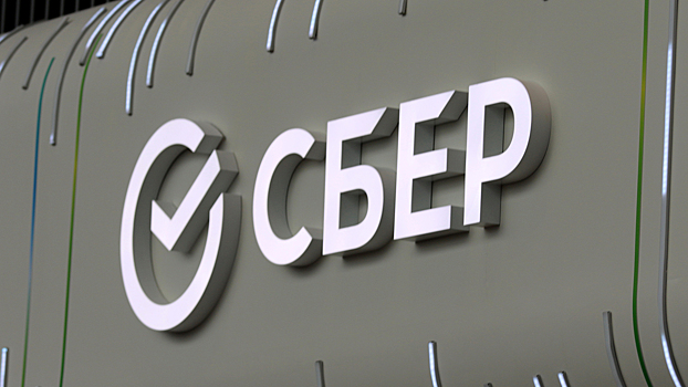 Сбербанк запускает сервис для организации коротких путешествий на основе ИИ