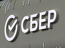 Сбербанк запускает сервис для организации коротких путешествий на основе ИИ