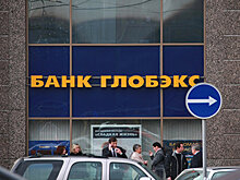 ВЭБ решит судьбу Связь-банка и «Глобэкса» до конца года
