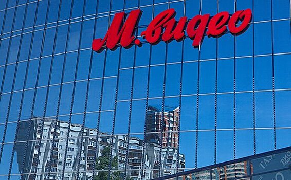 «Сафмар» разместила акции «М.Видео» на 17,95 млрд рублей