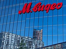 «Сафмар» разместила акции «М.Видео» на 17,95 млрд рублей