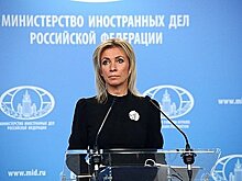 Захарова прокомментировала атаку на российское генконсульство в Нью-Йорке